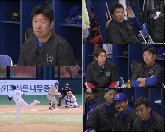 최강야구/사진=JTBC