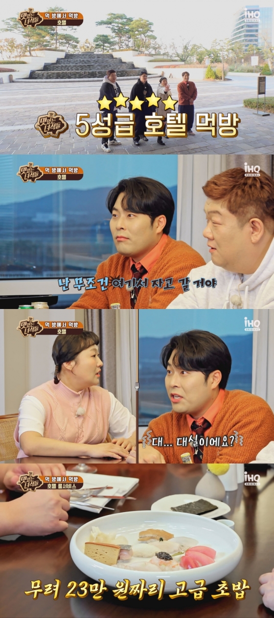 /사진제공=IHQ