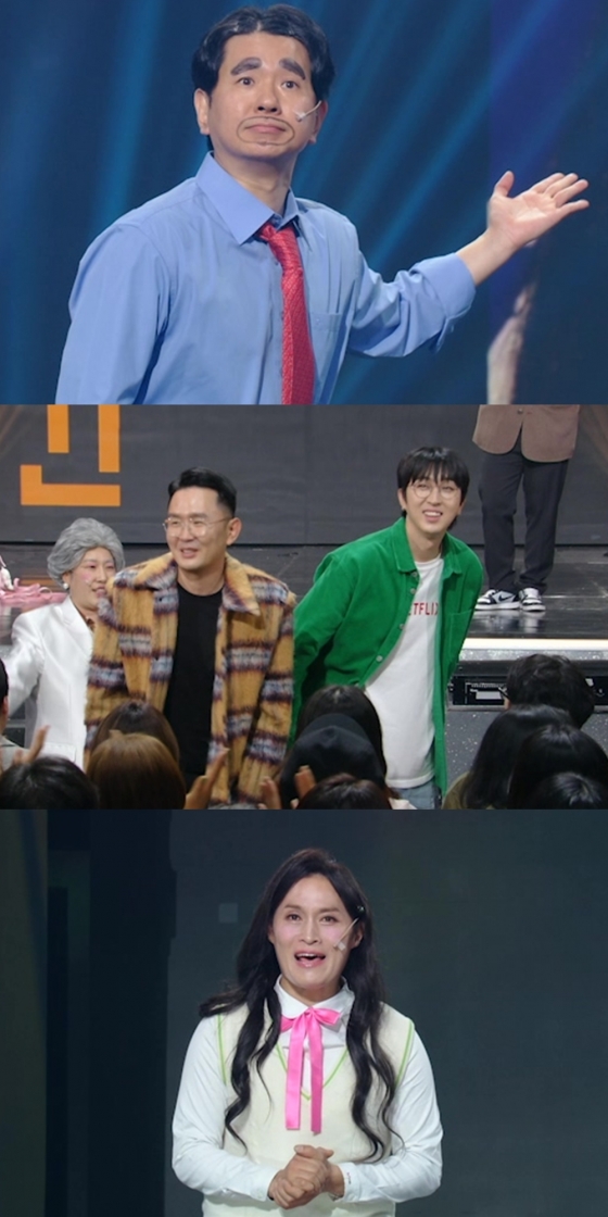 /사진제공='개그콘서트'