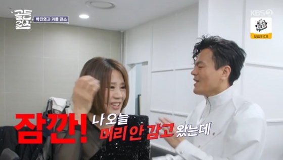/사진='골든걸스' 방송 화면