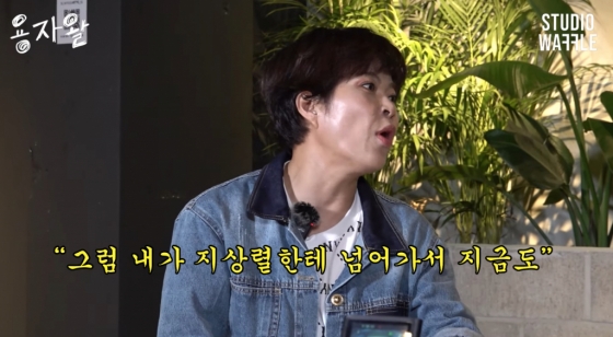 /사진=유튜브 '용자왕'