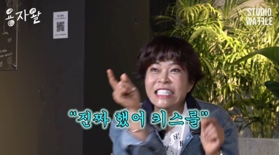 /사진=유튜브 '용자왕'