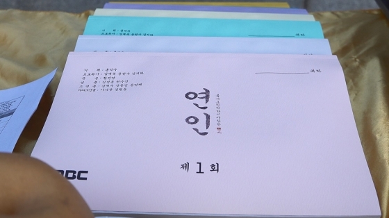 /사진=MBC