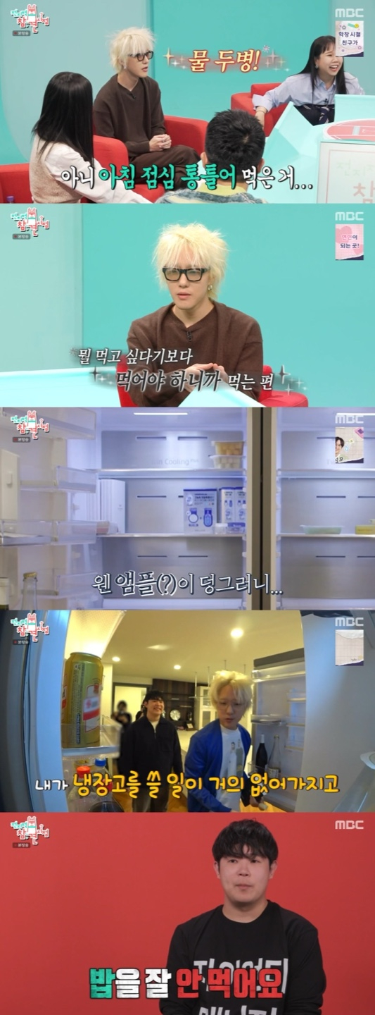 /사진='전지적 참견 시점' 방송화면 캡쳐