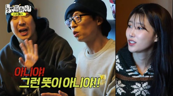 /사진=MBC 방송화면