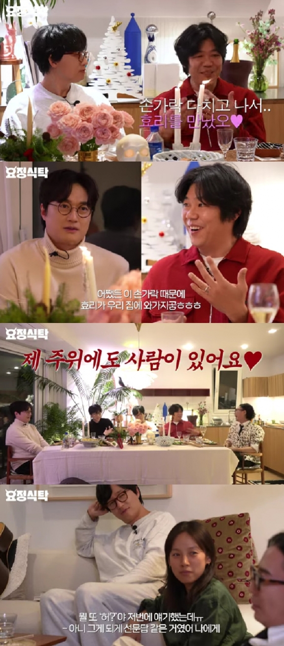 이상순 이효리 / 사진=유튜브 채널 요정재형