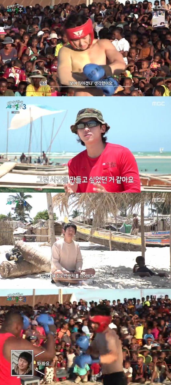 기안84 덱스 / 사진=MBC 태계일주3