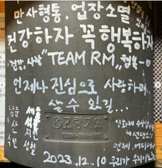 /사진=산얀