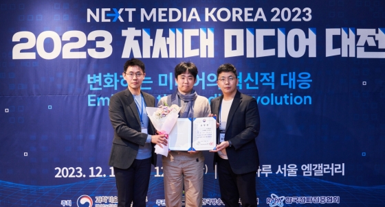 /사진=MBC