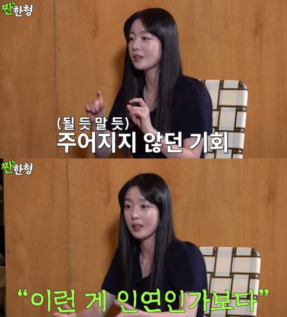 /사진=유튜브 채널 '짠한형' 영상 캡처