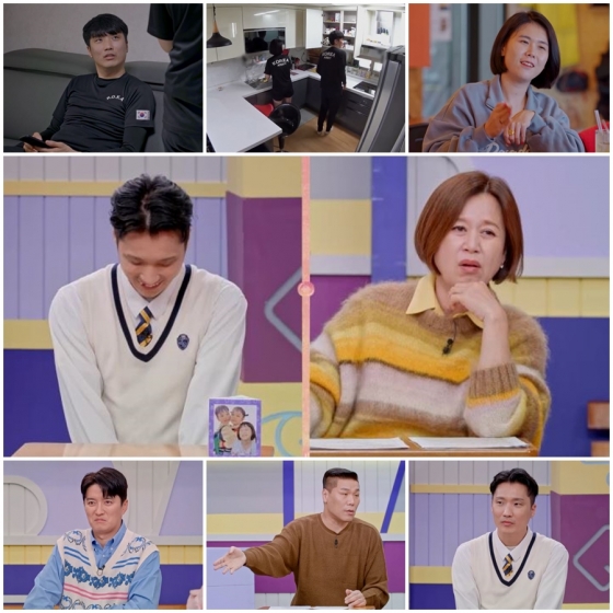 /사진제공='고딩엄빠4'