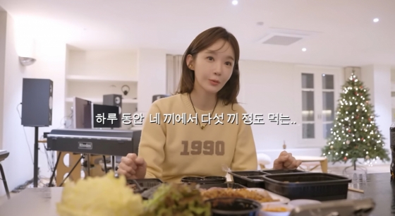 /사진=유튜브 '걍밍경'
