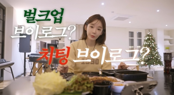 /사진=유튜브 '걍밍경'