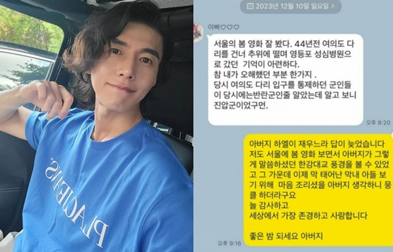 /사진=송재희