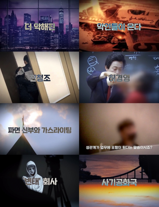 /사진=웨이브(Wavve)