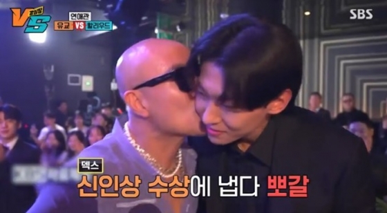 /사진='강심장VS' 화면 캡처