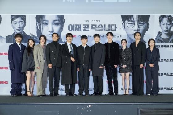 /사진제공=티빙