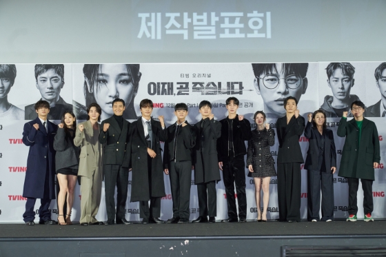 /사진제공=티빙