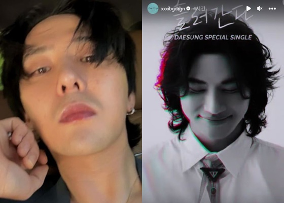지드래곤(왼쪽), 대성 /사진=지드래곤 SNS