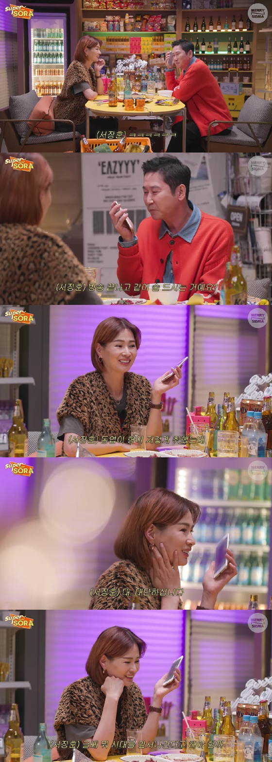/사진=유튜브 채널 메리앤시그마