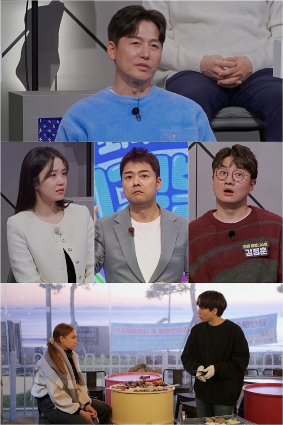/사진=ENA, 채널S