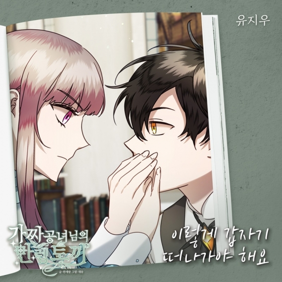 /사진=요구르트 스튜디오