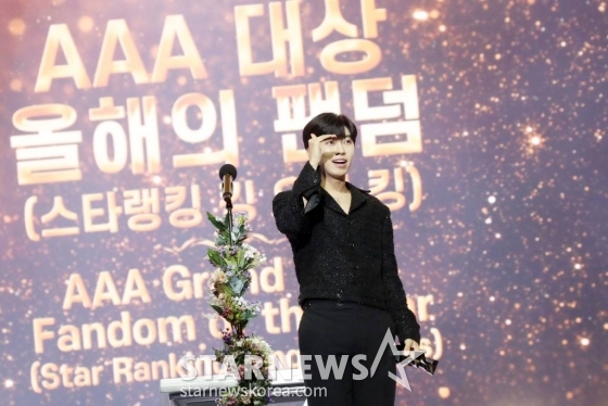 가수 임영웅이 14일 필리핀 아레나에서 열린 '2023 아시아 아티스트 어워즈 인 필리핀'(2023 Asia Artist Awards IN THE PHILIPPINES, 이하 '2023 AAA')에서 'AAA대상-올해의 팬덤 상'을 수상하고 소감을 말하고 있다. '2023 AAA'는 스타뉴스가 주최하고 Asia Artist Awards 조직위원회, TONZ 엔터테인먼트, PULP Live World가 공동 주관한다. 그룹 아이브(IVE) 장원영, 가수 강다니엘, 그룹 제로베이스원 성한빈이 MC를 맡았다. 2023.12.14 /사진=임성균