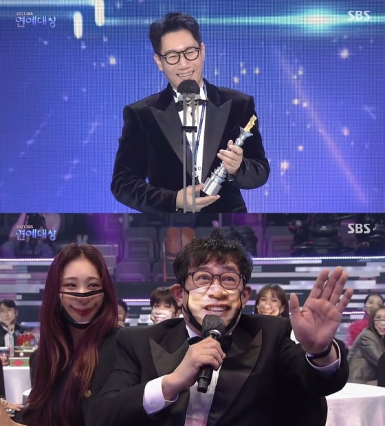 /사진=2021 'SBS 연예대상' 방송 캡처