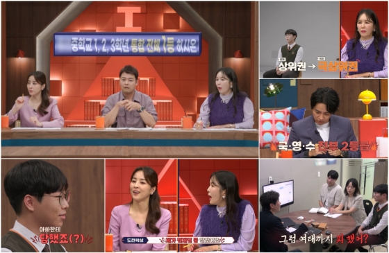 /사진=채널A