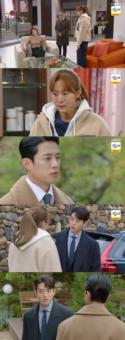 /사진'효심이네 각자도생' 방송화면 캡쳐