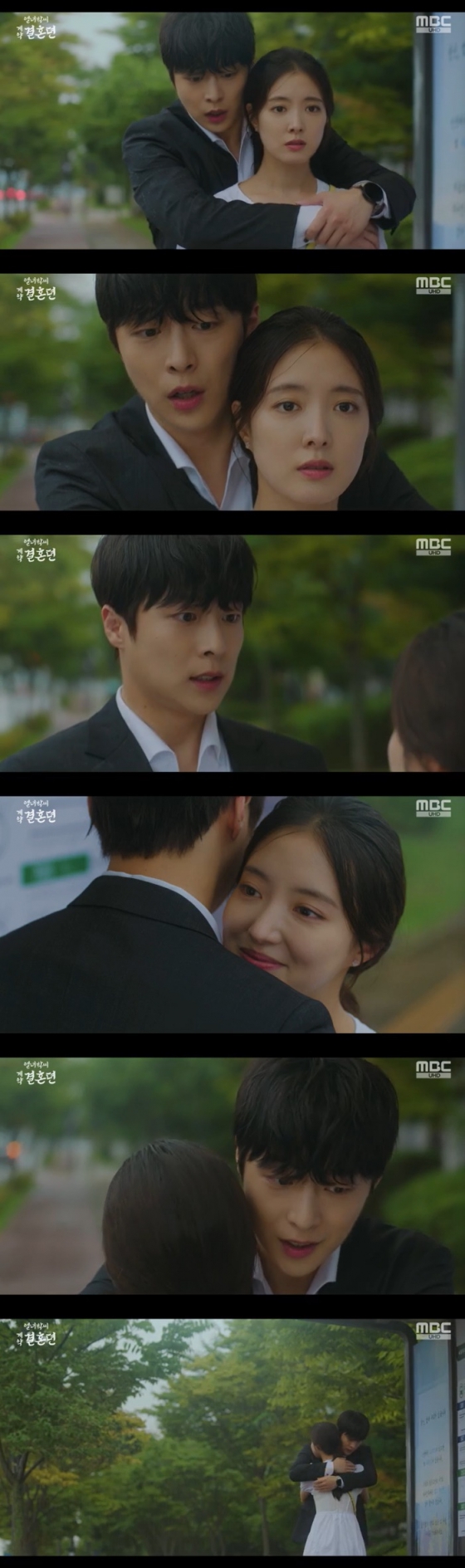 /사진=MBC '열녀박씨 계약결혼뎐' 방송 캡처