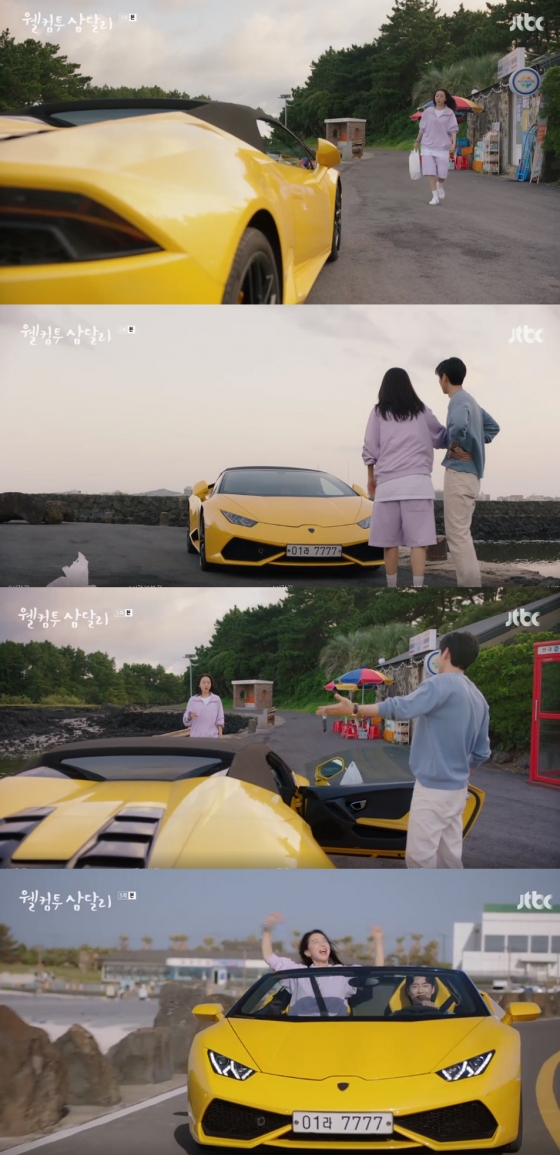 /사진='윌컴투삼달리' 방송화면 캡쳐