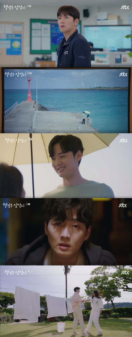/사진='웰컴투 삼달리' 방송화면 캡쳐