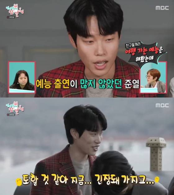 /사진=MBC '전지적 참견 시점' 방송 캡처