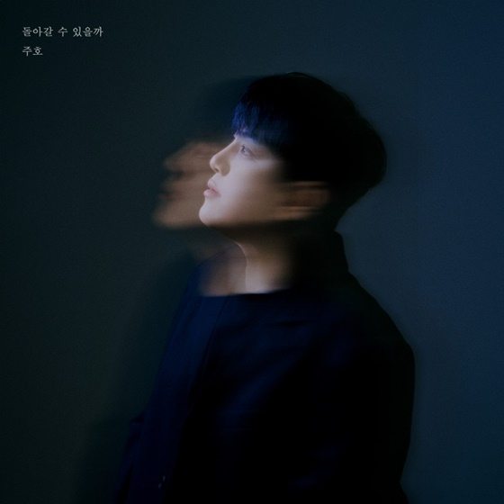 주호/사진=레이벡스