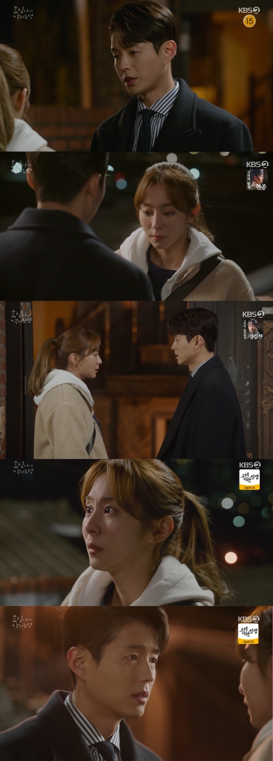 /사진='효심이네 각자도생' 방송화면 캡쳐