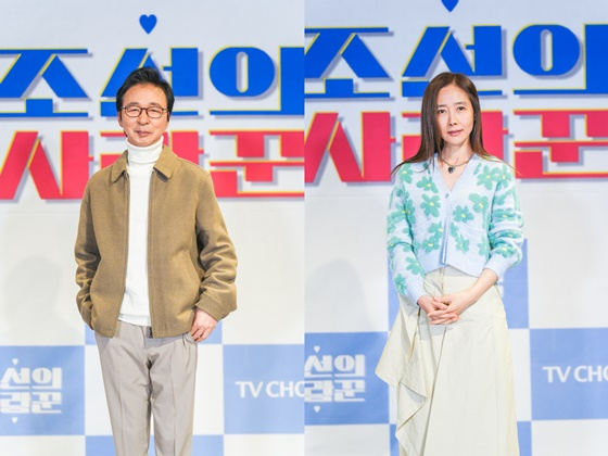 김국진, 강수지/사진=TV조선