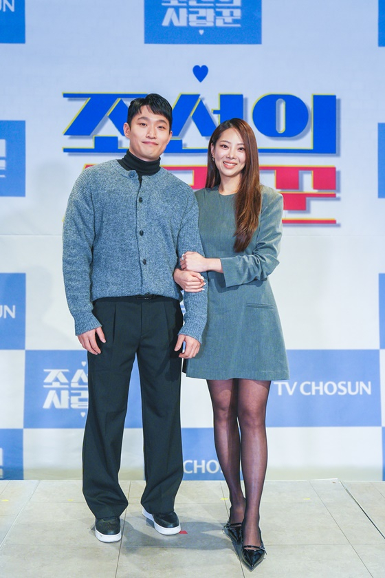 유현철, 김슬기/사진=TV조선