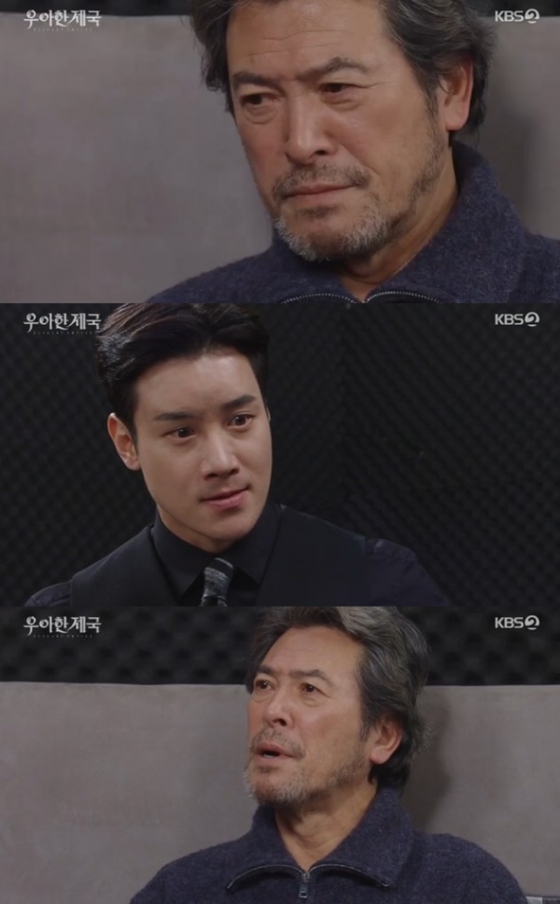 /사진='우아한 제국' 화면 캡처