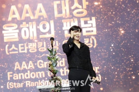 가수 임영웅이 14일 필리핀 아레나에서 열린 '2023 아시아 아티스트 어워즈 인 필리핀'(2023 Asia Artist Awards IN THE PHILIPPINES, 이하 '2023 AAA')에서 'AAA대상-올해의 팬덤 상'을 수상하고 소감을 말하고 있다. /사진=임성균