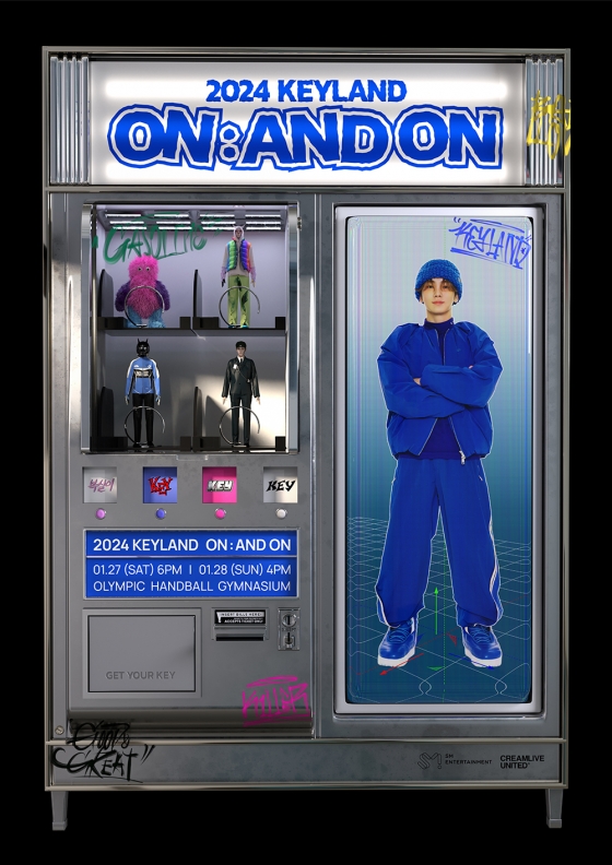 /사진제공=SM엔터테인먼트