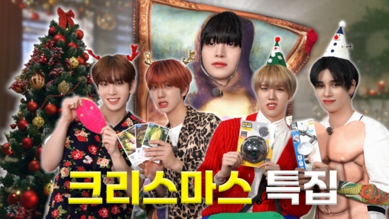 /사진=스타쉽엔터테인먼트