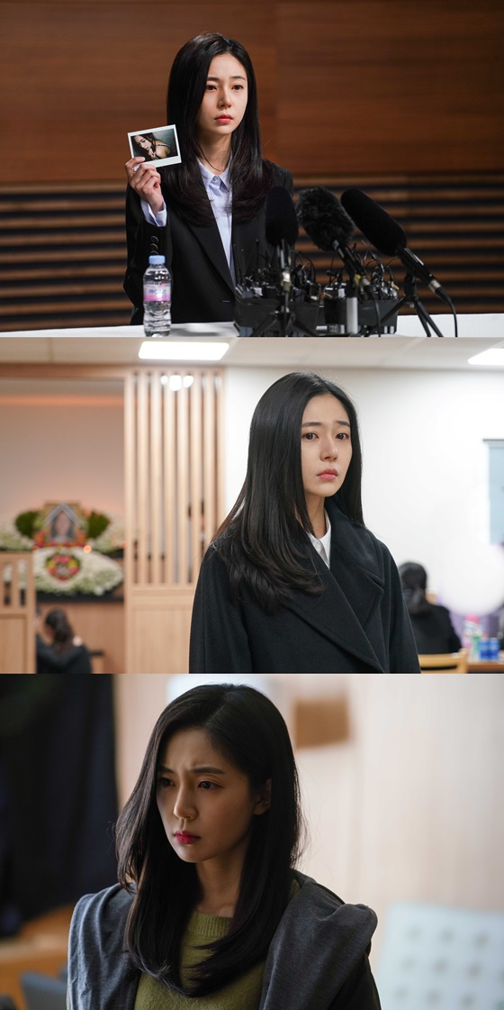 미끼 백진희/사진=와이드릴리즈, 제이앤씨미디어그룹