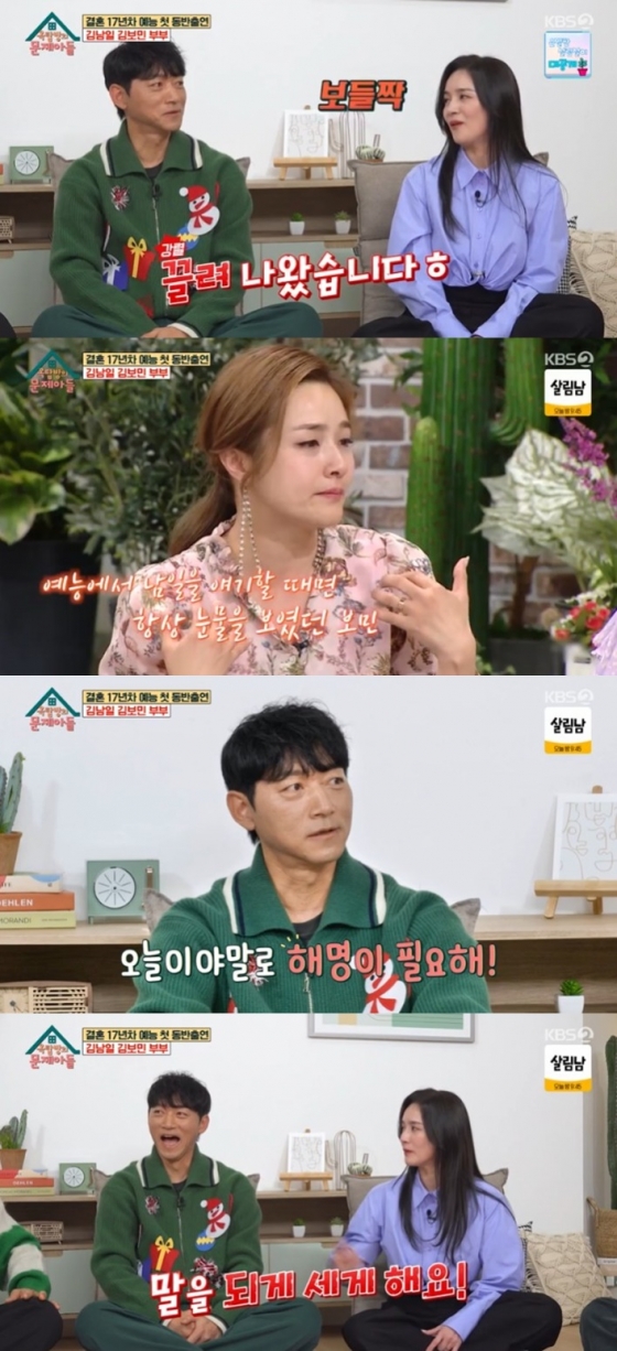 /사진='옥탑방의 문제아들' 화면 캡처