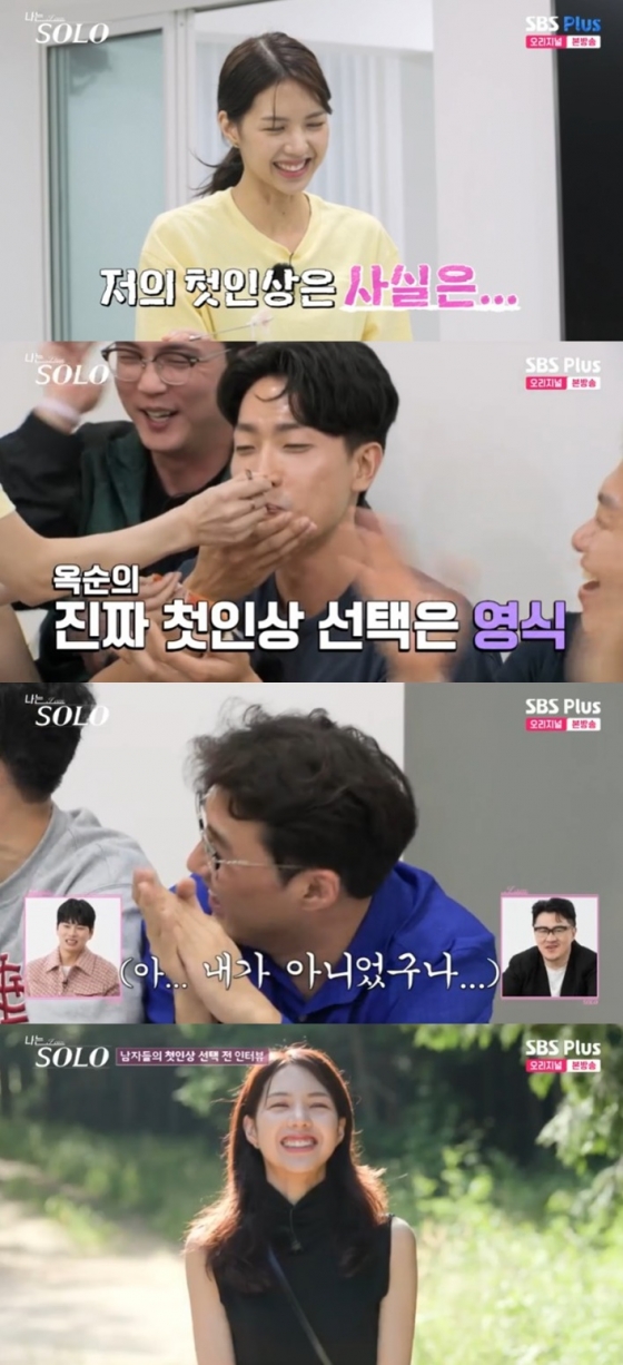 /사진='나는 솔로' 화면 캡처