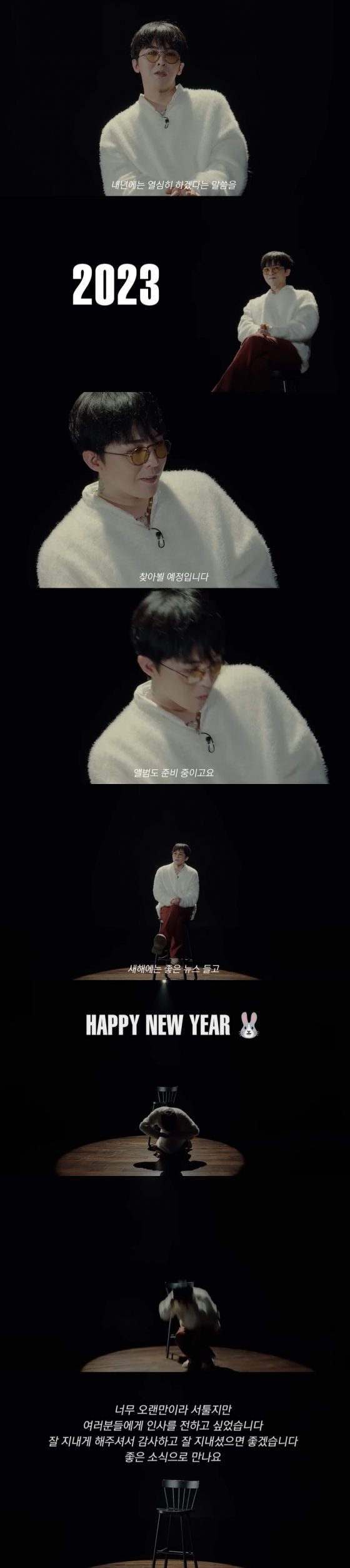 /사진=YG