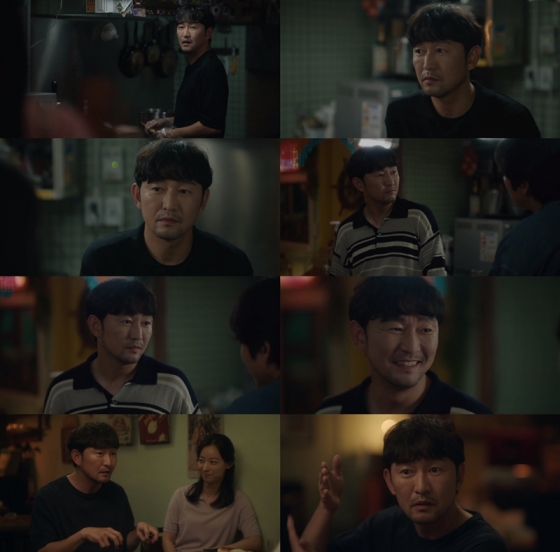 /사진=ENA '사랑한다고 말해줘'