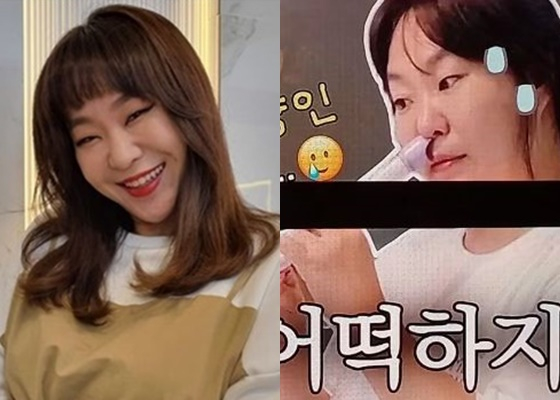 /사진=정주리 SNS