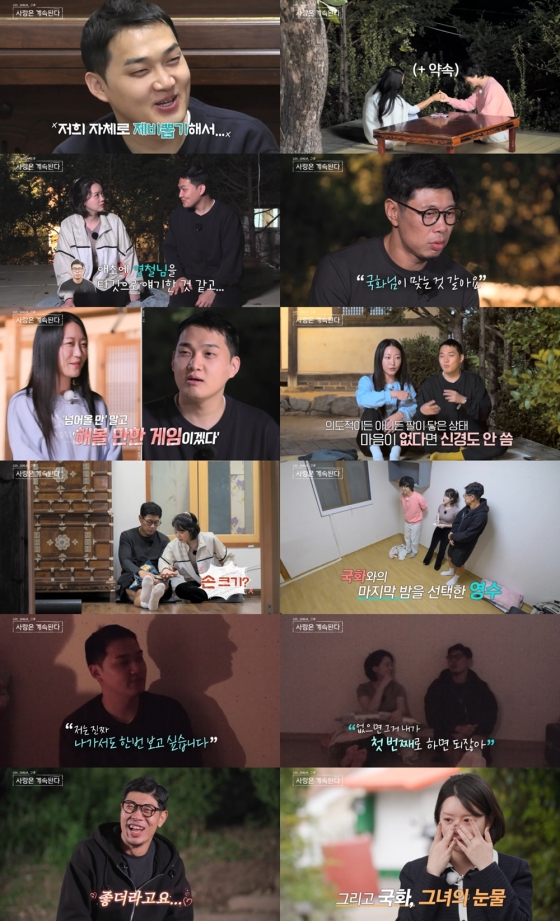 /사진제공=SBS플러스, ENA