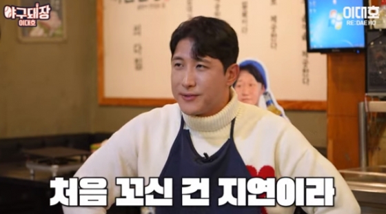 /사진=유튜브 '이대호'